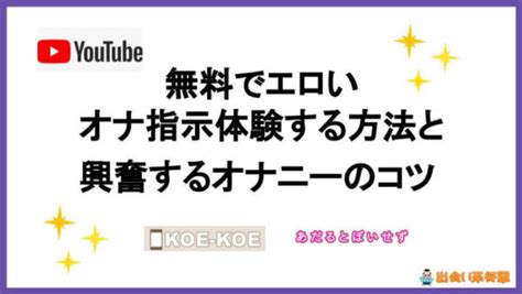 オナニー 指示|オナニー 指示エロ動画 .